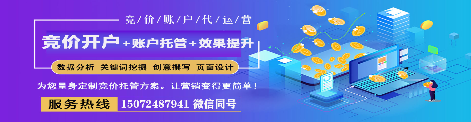 潮阳百度推广返点